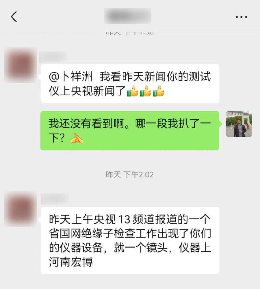 卜總?cè)毫挠涗?png